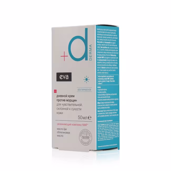 Eva Dermo denní krém proti vráskám 50ml