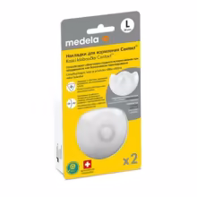 MEDELA Kontaktné dojčiace klobúčiky v krabičke L 2 ks