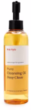 MA: NYO Pure Cleansing Oil Deep Clean 200 ml