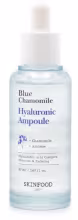 SKINFOOD Blue Chamomile Hyaluronic Ampoule 50 ml