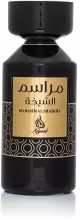 ATYAAB Marasim Al Shaikha EdP 100 ml