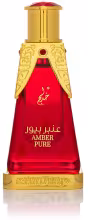 KHADLAJ Amber Pure CPO 20 ml