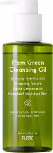 PURITO From Green Cleansing Oil 200 ml