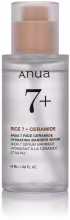 ANUA Rice 7 Ceramide Hydrating Barrier Serum – Hydratačné ryžové sérum s ceramidmi 50 ml