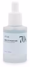 ANUA Birch 70% Moisture Boosting Serum – Sérum s extraktom z brezy 30 ml