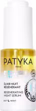 PATYKA Regenerating Night Serum Regeneračné nočné pleťové sérum 15 ml