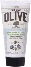 KORRES Sea Salt Pure Greek Olive Hand Cream 75 ml