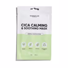 Breakout+aid Upokojujúca maska Cica Calming & Soothing Mask 34 g