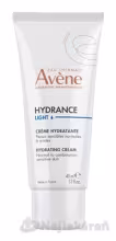 AVENE HYDRANCE Ľahký hydratačný krém 40ml