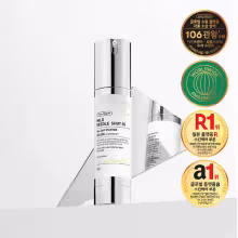 VT COSMETICS Reedle Shot 50 30 ml