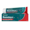 Himalaya Rumalaya Gel 50 g