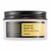 COSRX Advanced snail 92 all in one cream 100 g
