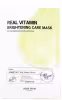 SOME BY MI Real Vitamin Brightening Care Mask – Rozjasňujúca plátenková maska 20 g
