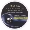 FARM STAY Black Pearl Gold Hydrogel Eye Patch 60 ks (90 g)