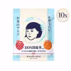 KEANA Nadeshiko Rice Mask 10 ks