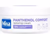 MIXA Panthenol Comfort obnovujúca telová starostlivosť aj pre pokožku so sklonom k atopii, 150 ml