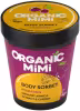 ORGANIC MIMI Arnica & Cherry hydratační tělový sorbet 200 ml
