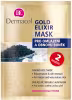 DERMACOL Gold Elixir Mask 2x8 g