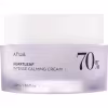 ANUA Heartleaf 70% Upokojujúci krém 50 ml