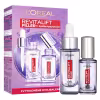 L´ORÉAL Paris Revitalift Filler s kyselinou hyalurónovou Darčeková sada