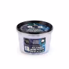 ORGANIC SHOP Sleeping telový peeling exfoliate your worries 250 ml