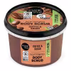 ORGANIC SHOP Telový peeling Brazílska káva 250 ml
